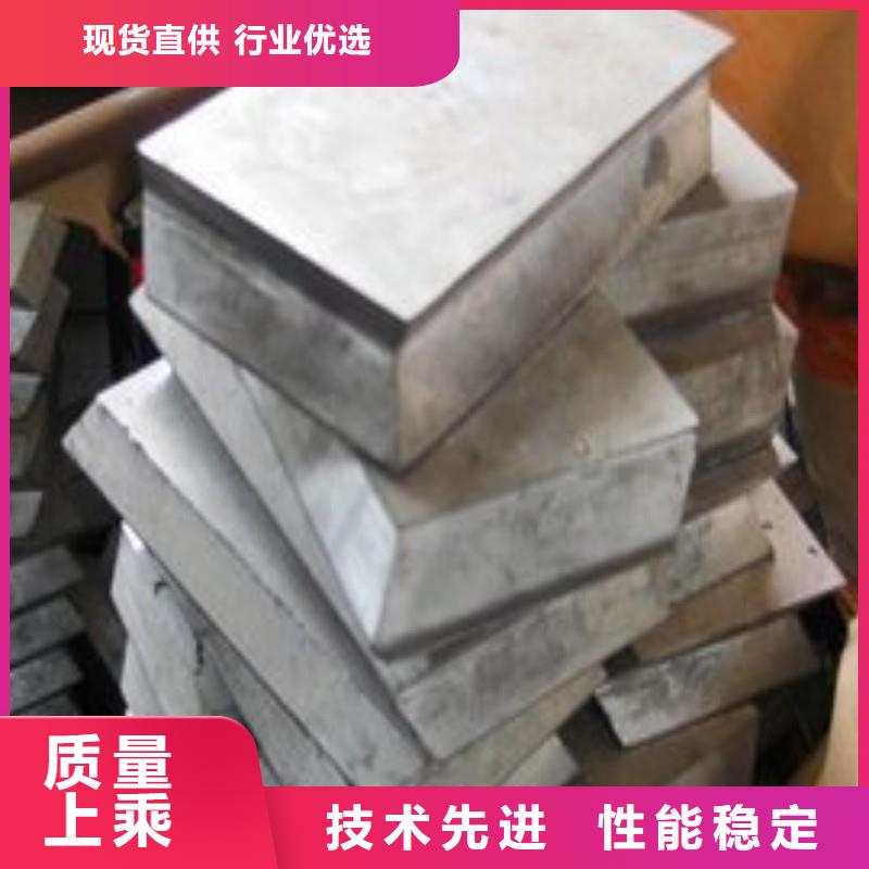 鉛板為您精心挑選