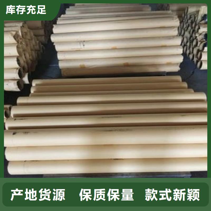 铅棒厂家批发