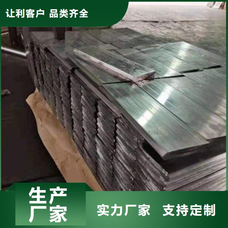 铅板用好材做好产品