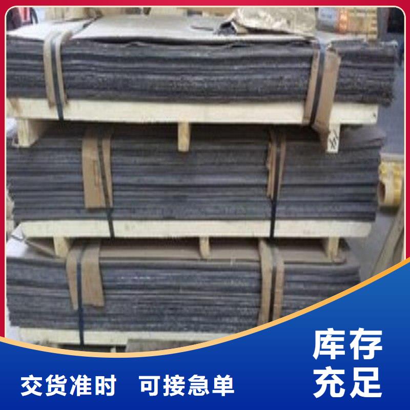 铅板货到付款