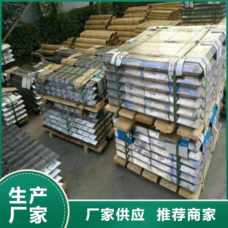 铅板精挑细选好货