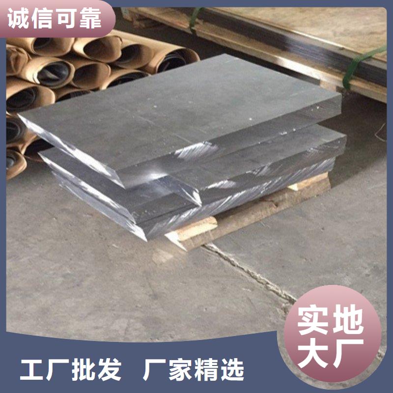 鉛板質(zhì)量優(yōu)價格低