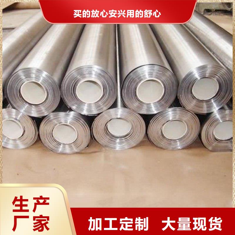 铅板支持定制