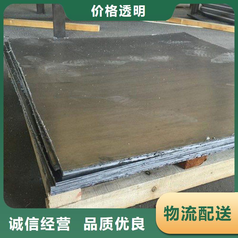 鉛板一手價格