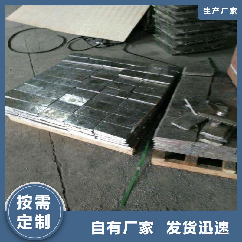 防辐射铅板厂家-长期合作