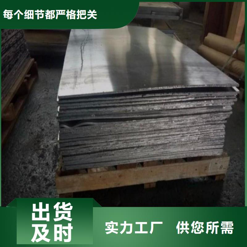 铅板厂家规格全