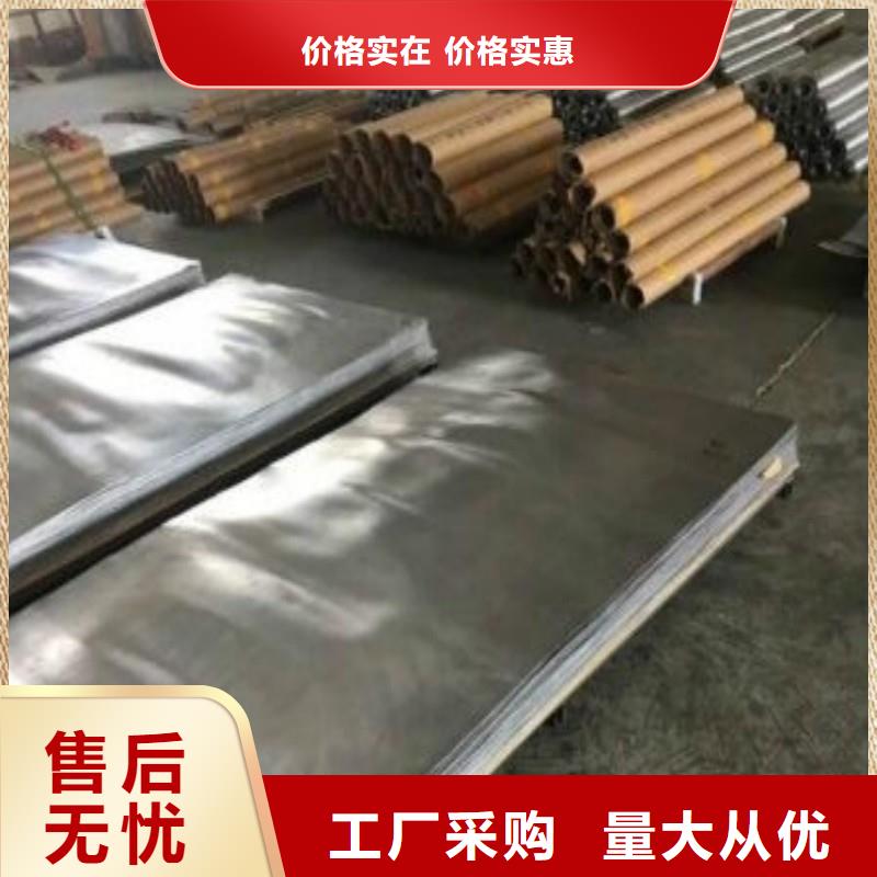 鉛板使用壽命長久