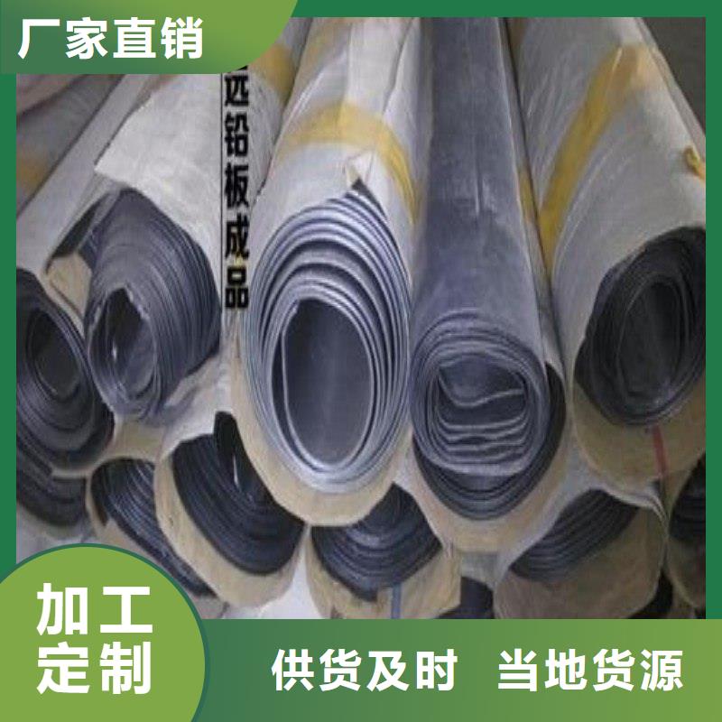 X射线防护铅板销量高