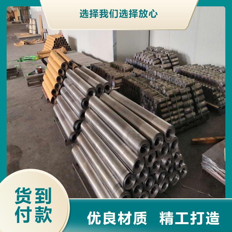 鉛板免費安裝