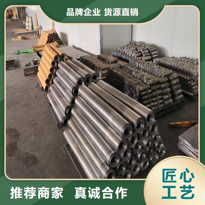 铅板货源稳定