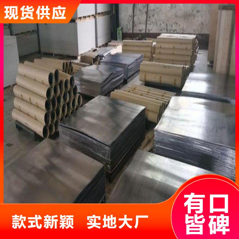防輻射鉛板資質(zhì)齊全