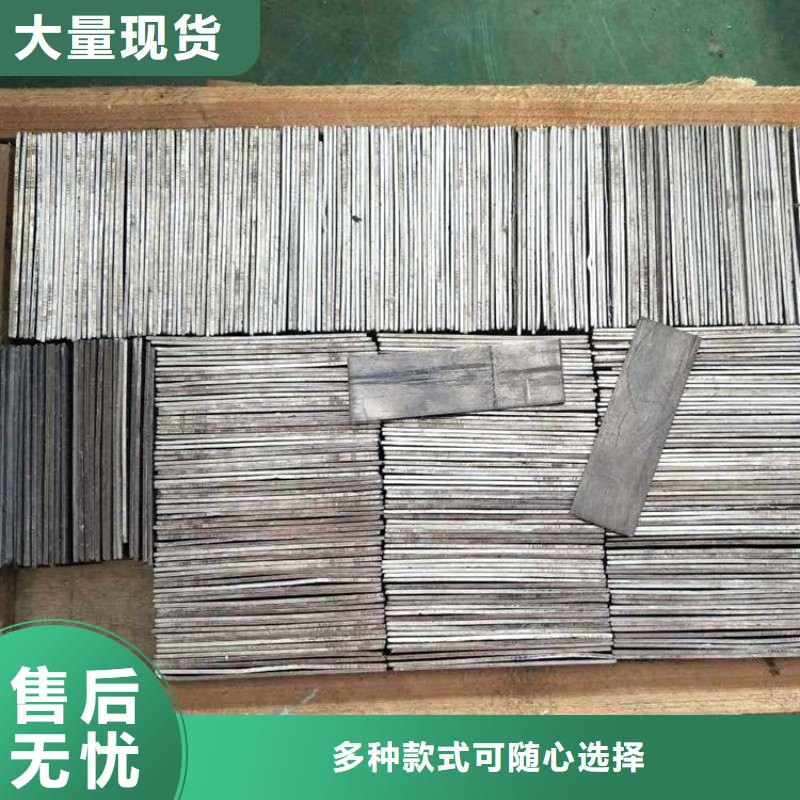 铅板货源稳定