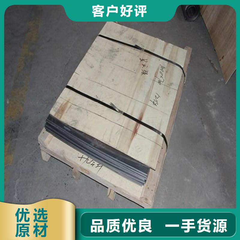 鉛板專(zhuān)心專(zhuān)注專(zhuān)業(yè)
