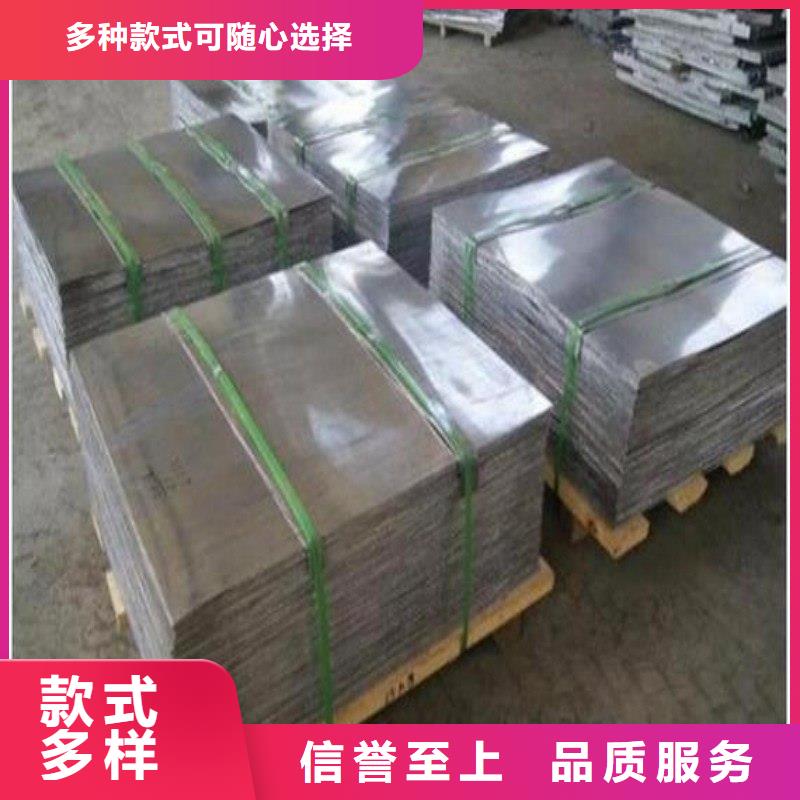 优质医用铅板的生产厂家