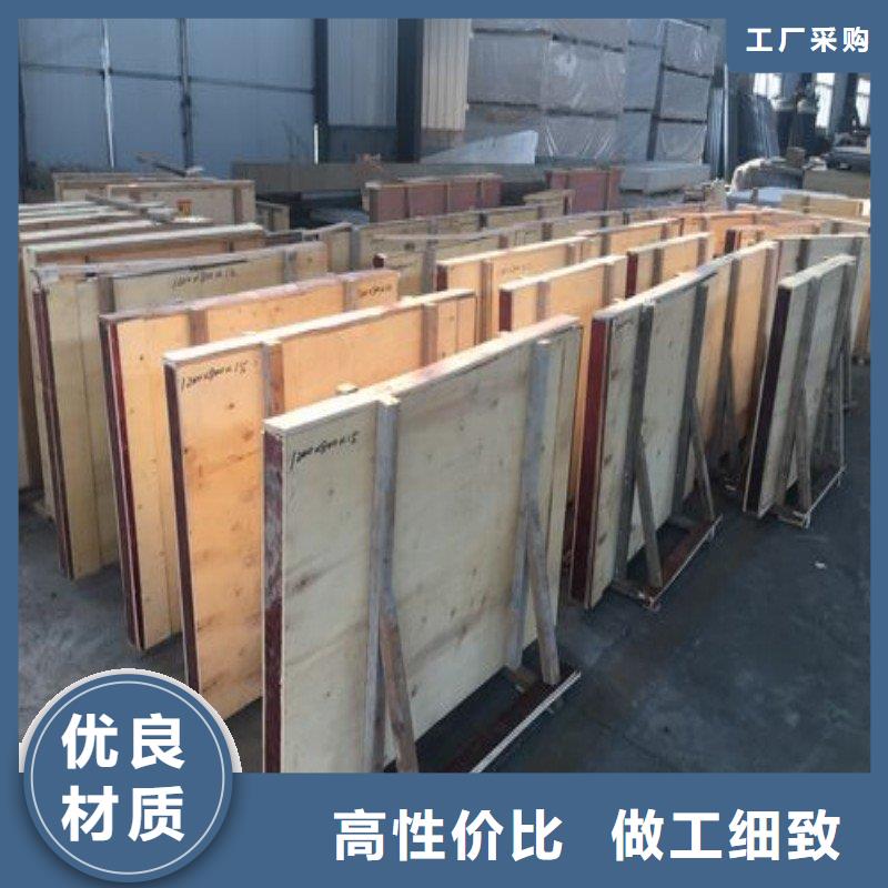 鉛板優質材料廠家直銷