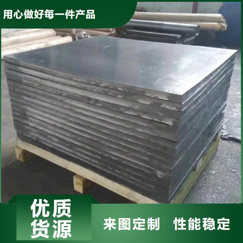 发货及时的铅块公司