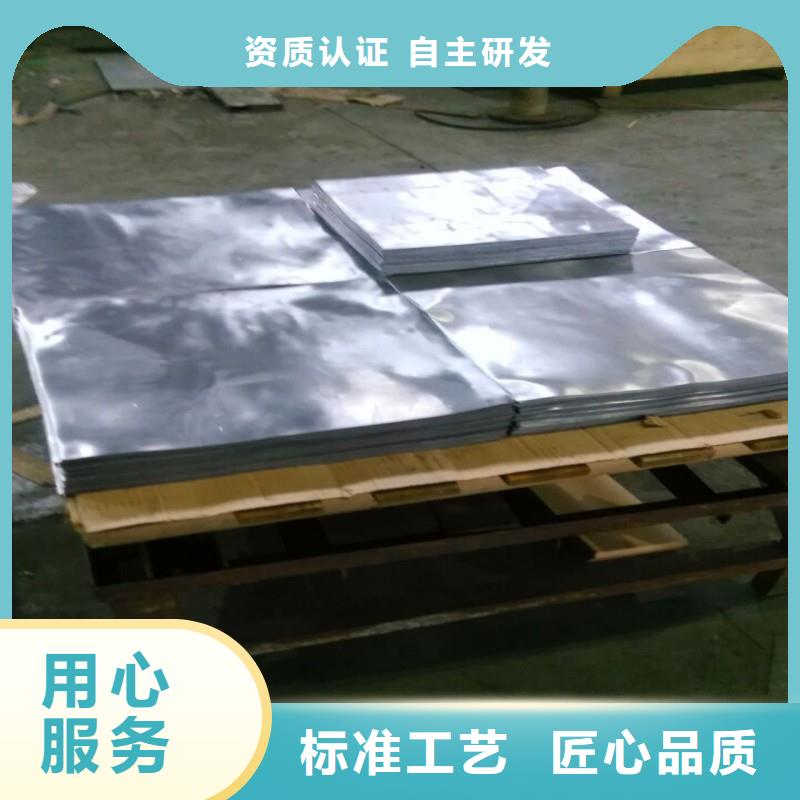 铅板拒绝中间商