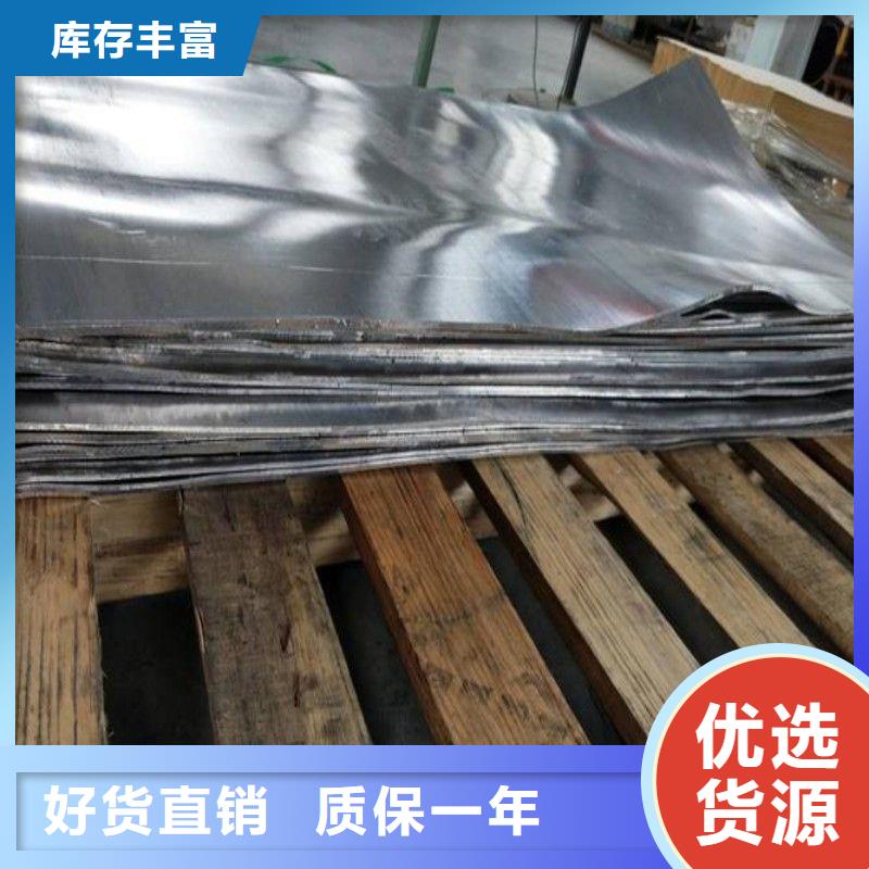 铅板快速发货