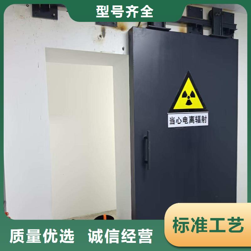 探傷室防護門品質優良