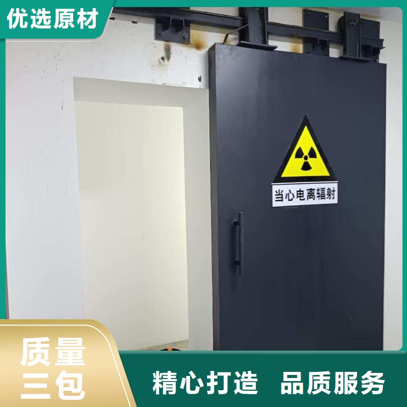 探伤室防护门实力工厂