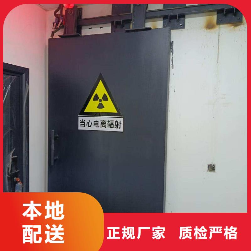 探伤室防护门生产加工