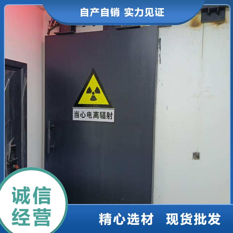 探伤室防护门专业生产团队