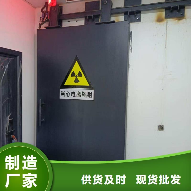 探傷室防護門實體誠信經營