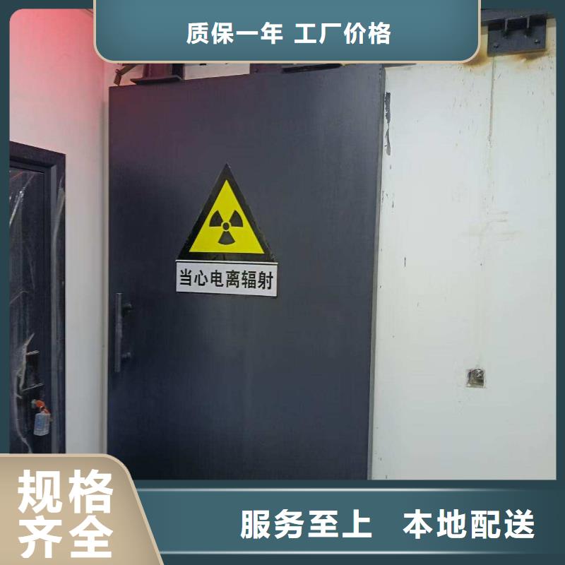 探傷室防護門品質商家