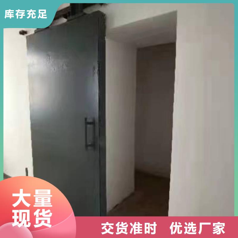 探伤室防护门多种款式可随心选择