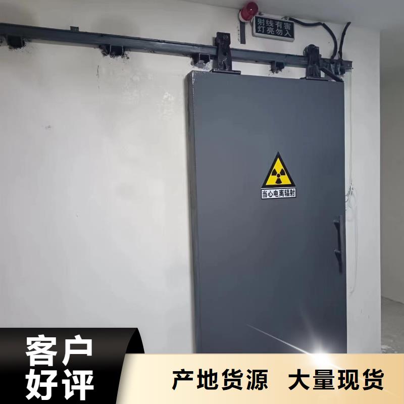 探傷室防護門熱銷產品