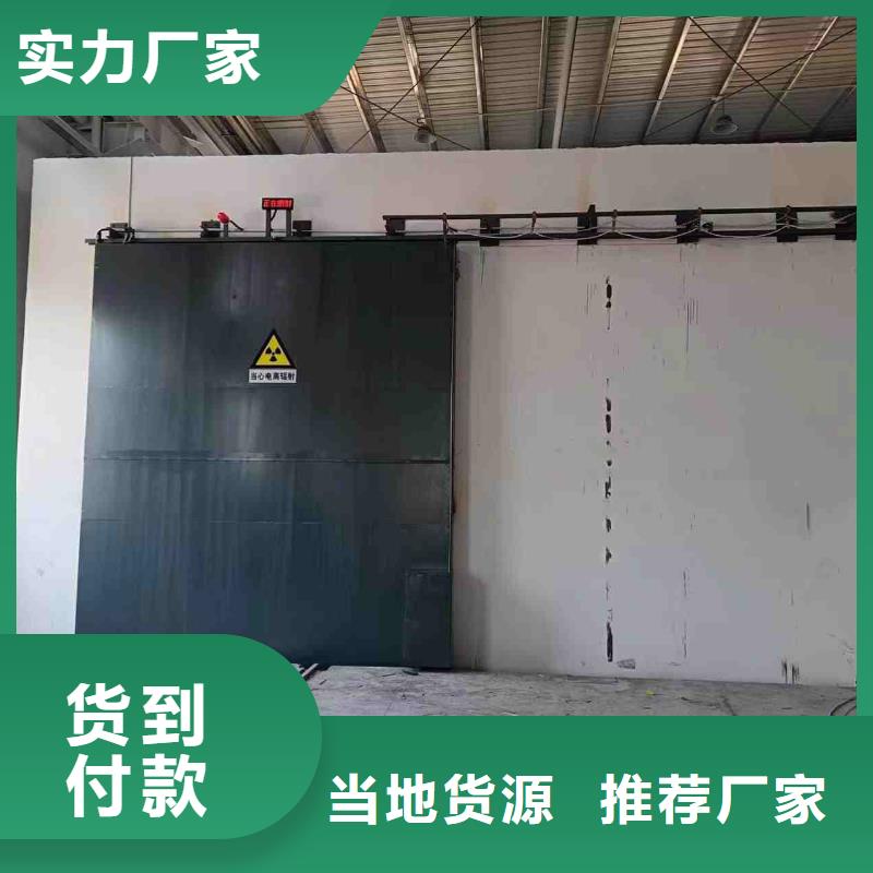 探伤室防护门满足客户需求