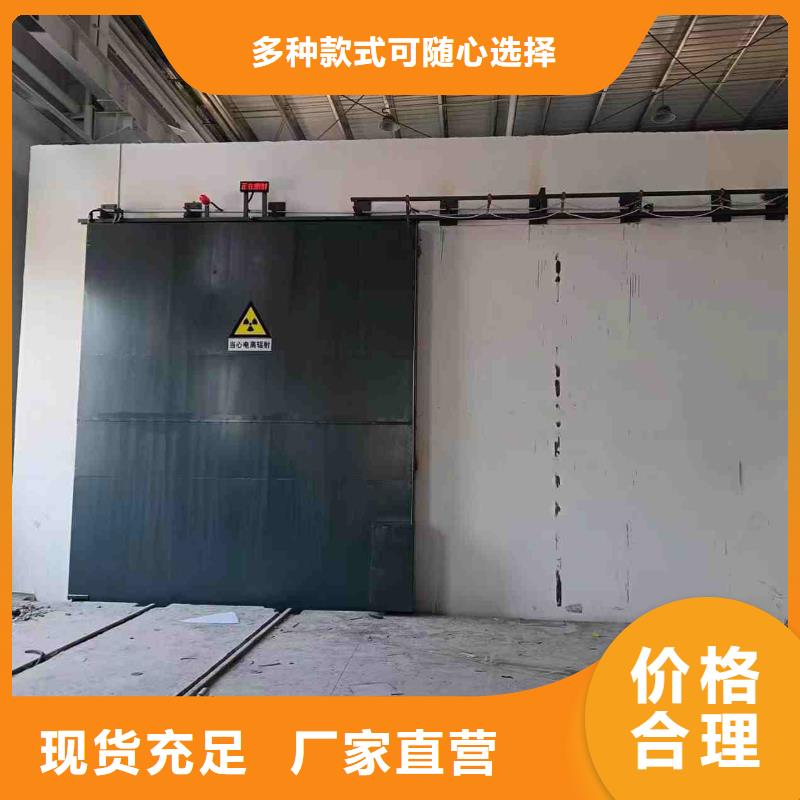 探傷室防護門現貨充足量大優惠