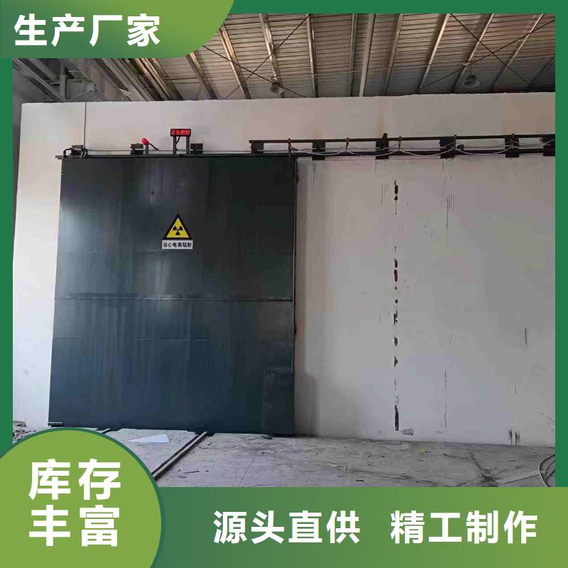探傷室防護(hù)門(mén)品種全