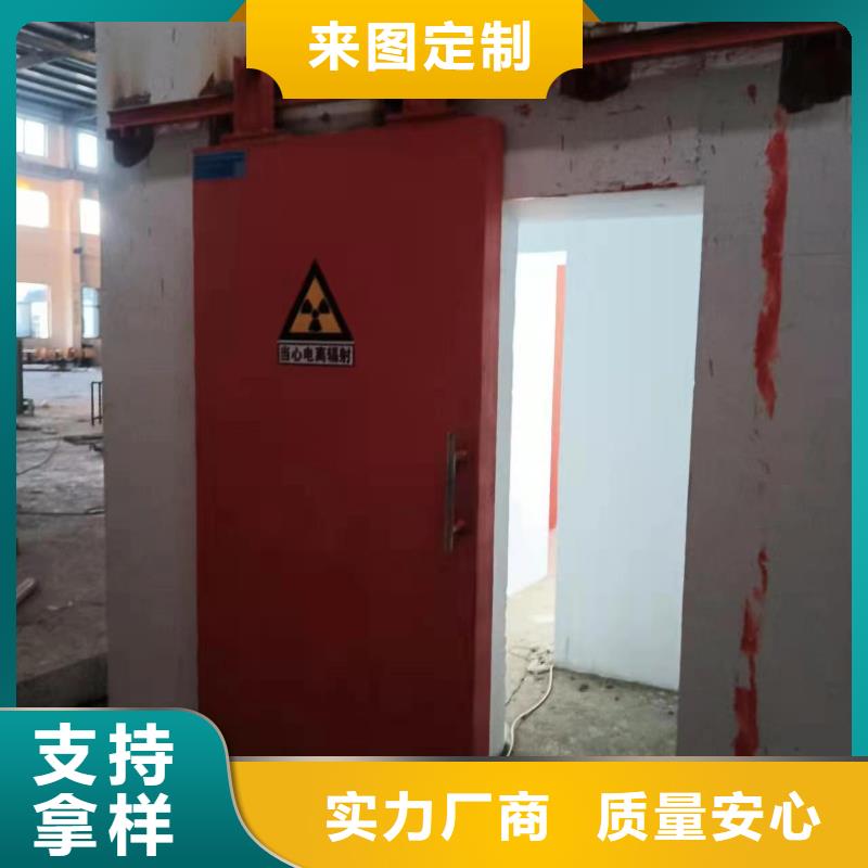 探伤室防护门不只是质量好