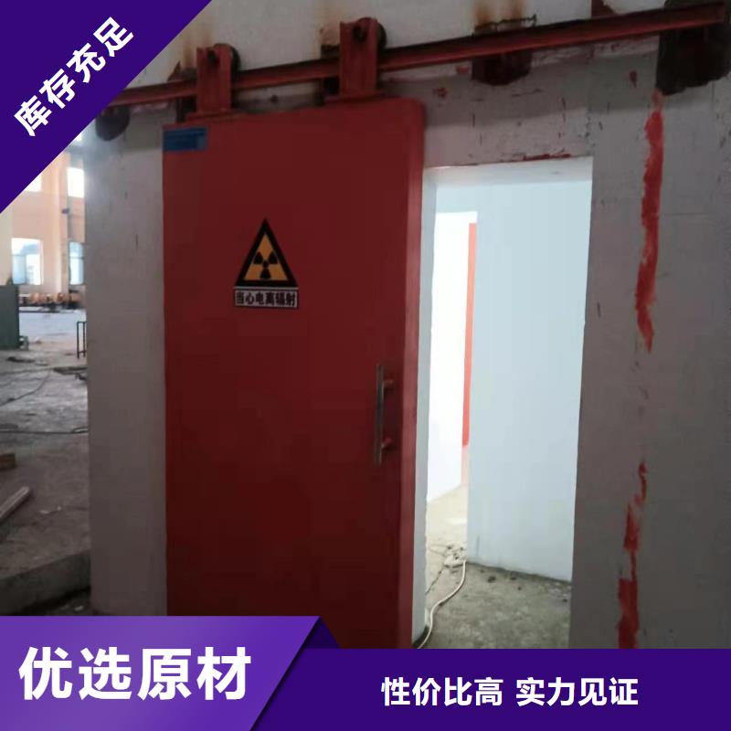 探伤室防护门技术先进