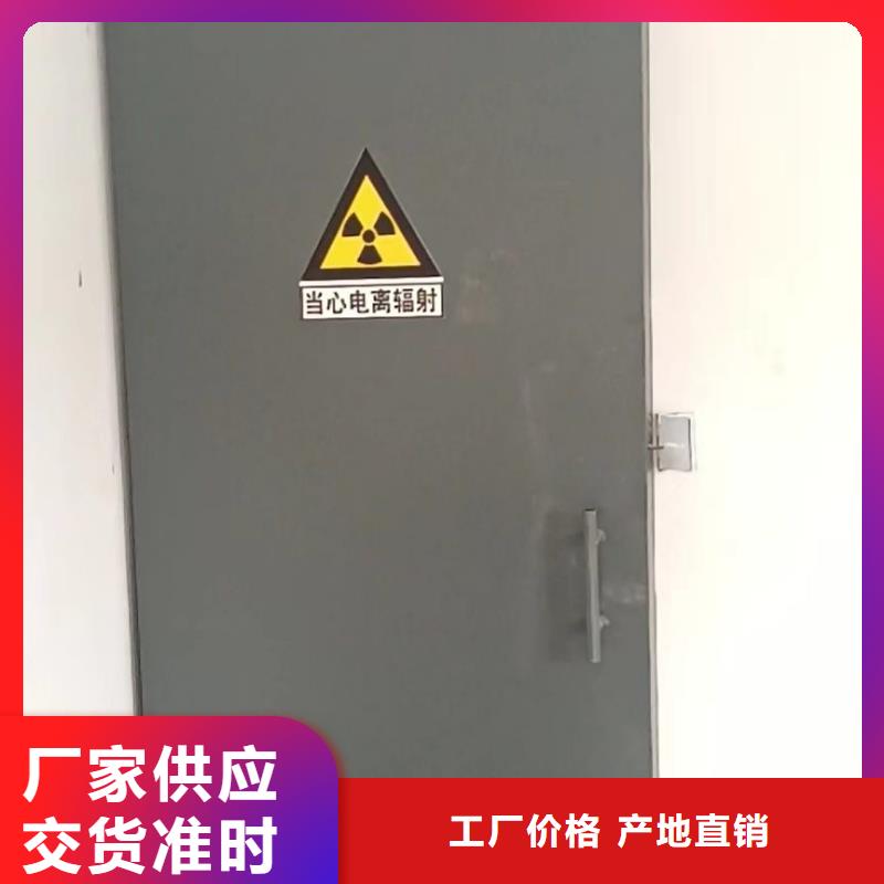 探傷室防護門品質(zhì)保障售后無憂