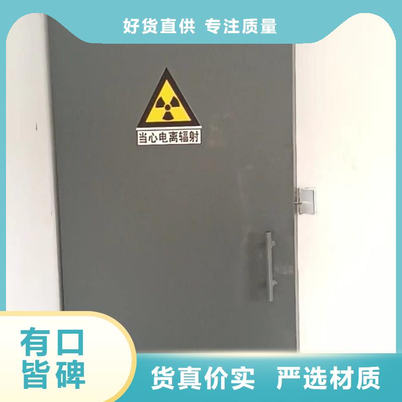 探伤室防护门质量为本