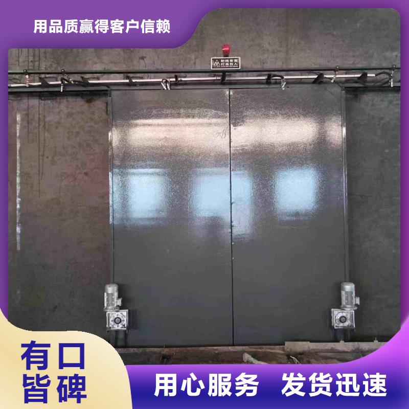 探伤室防护门质量层层把关