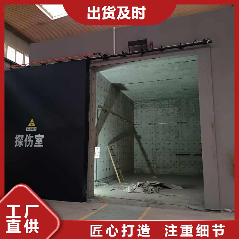 探傷室防護(hù)門(mén)嚴(yán)選材質(zhì)