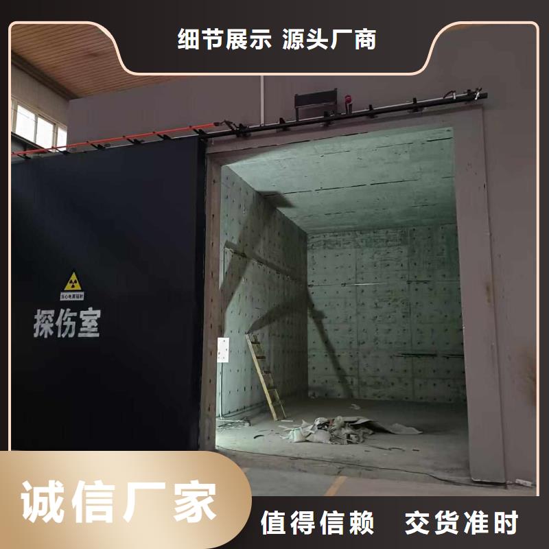 探傷室防護門實力工廠