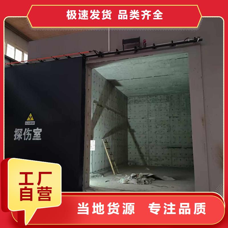探伤室防护门质量层层把关