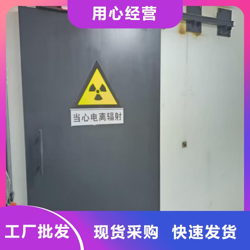 探伤室防护门来图定制量大从优
