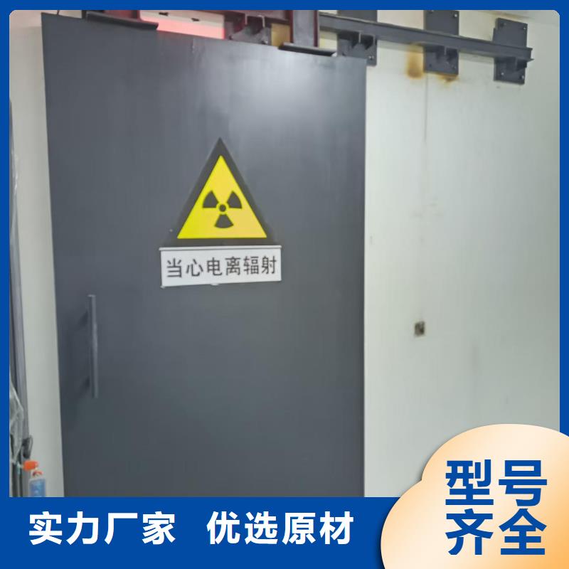 探伤室防护门规格齐全