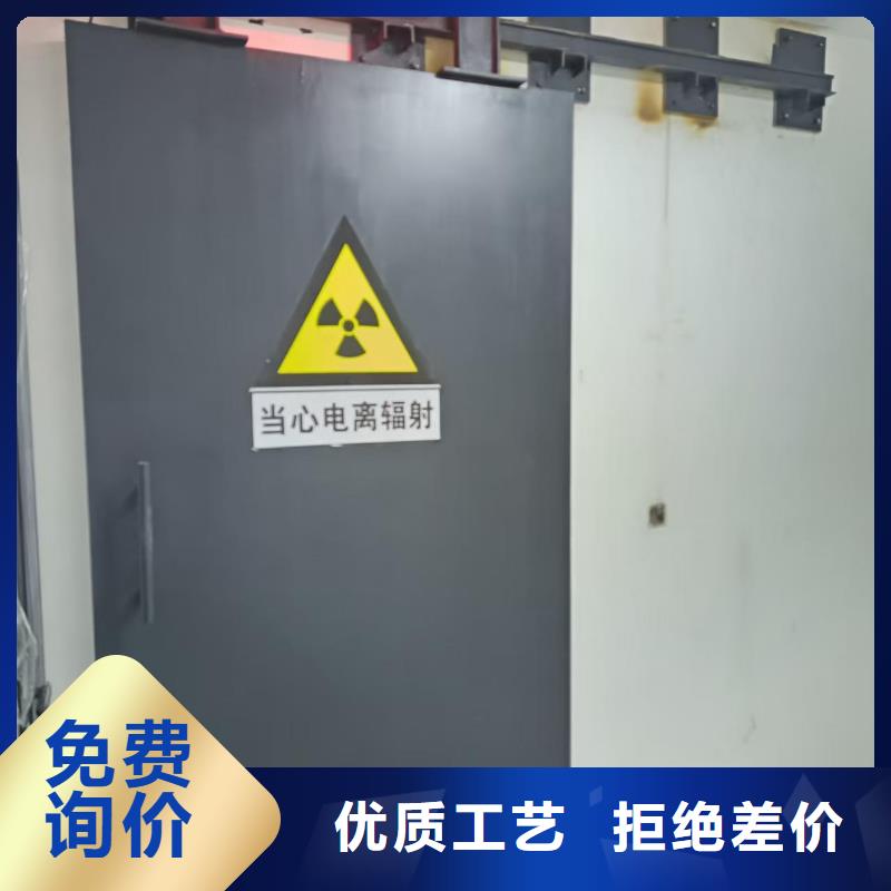 探伤室防护门品质商家