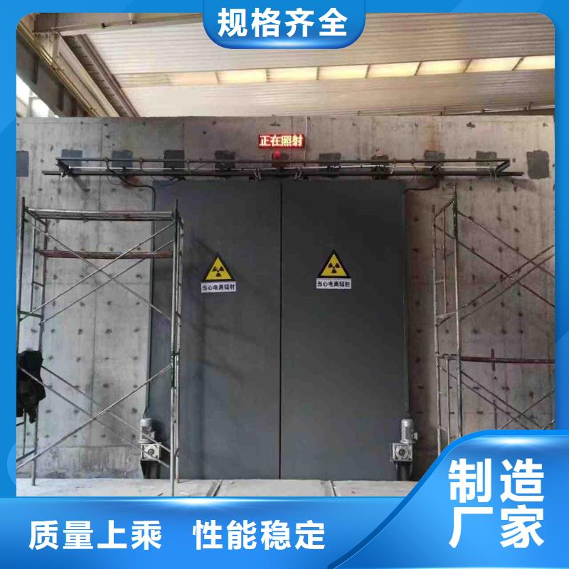 探伤室防护门免费寄样