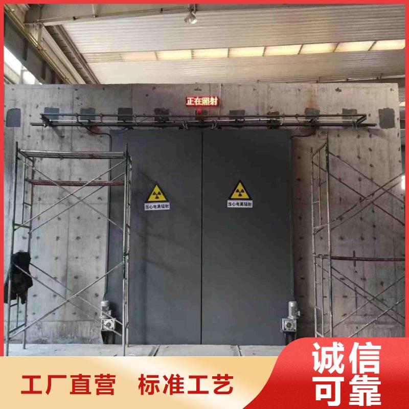 探伤室防护门厂家品控严格