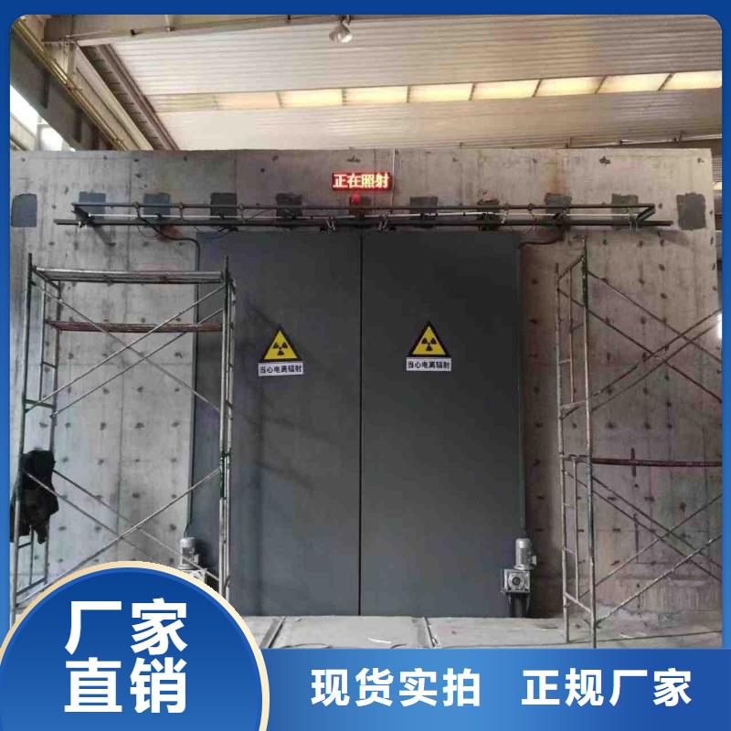 探傷室防護門實體誠信經(jīng)營