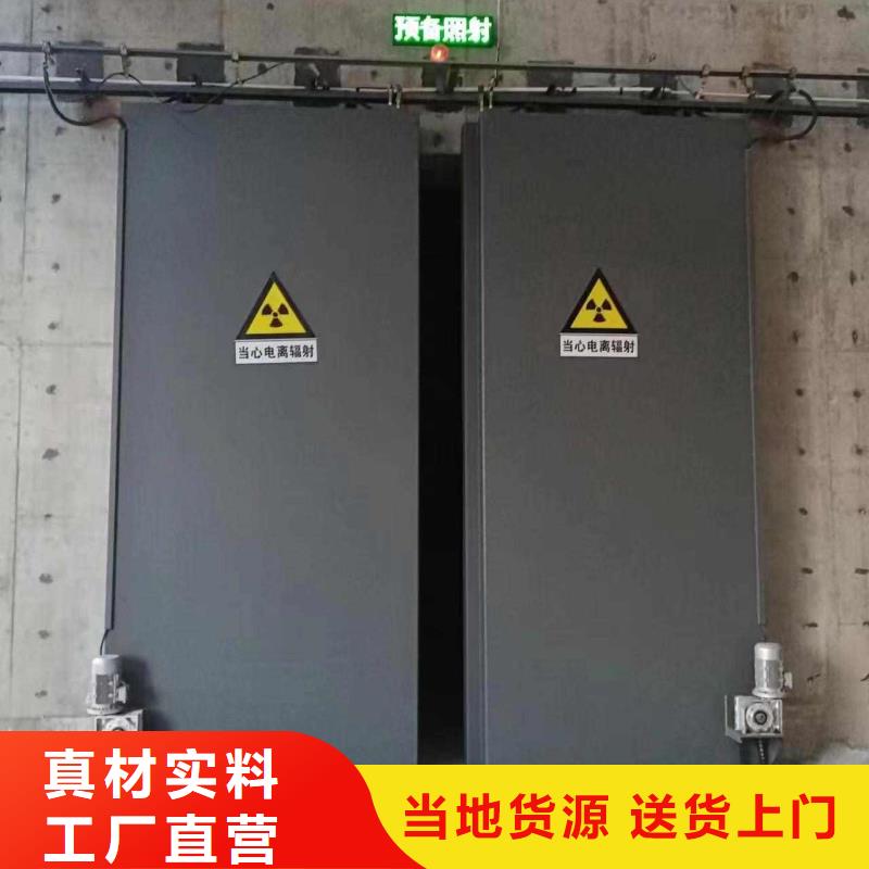 探傷室防護門實力工廠
