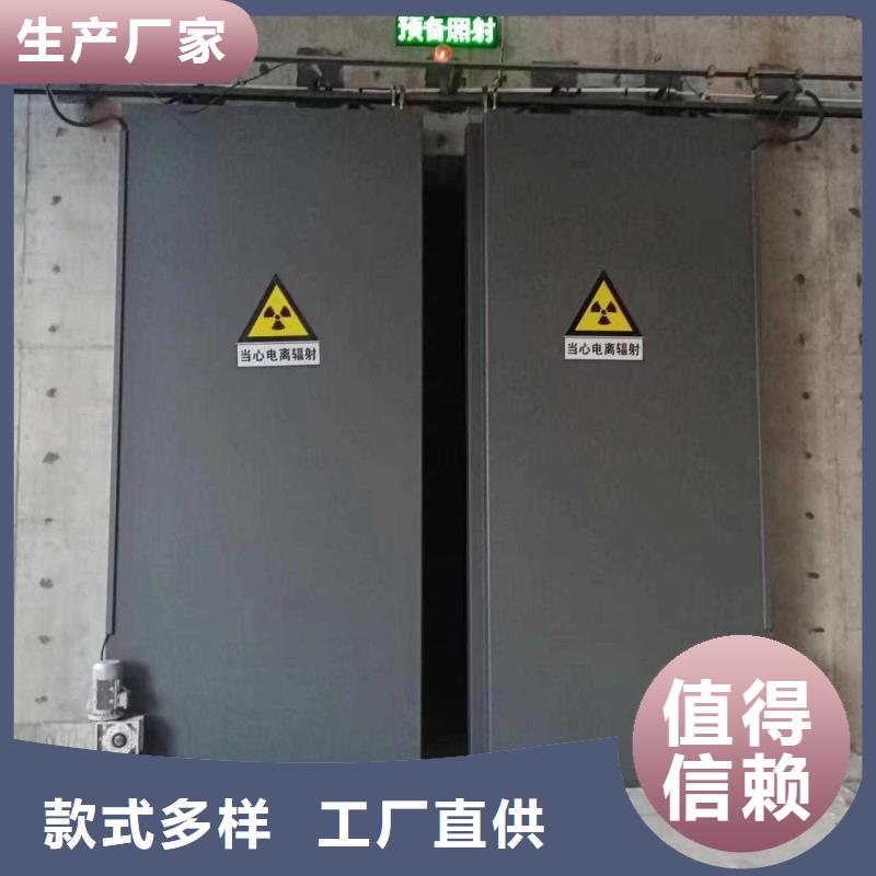 探傷室防護門廠家直營