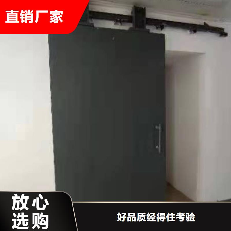 探伤室防护门供应商